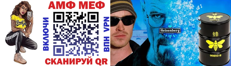 darknet состав  Ядрин  Амфетамин Розовый 