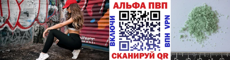 MEGA ссылка  Ядрин  А ПВП Соль  закладки 