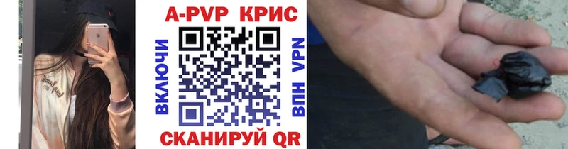 Alpha-PVP кристаллы Ядрин