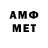 Мефедрон 4 MMC TheGreyParadigm
