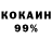 Амфетамин 98% Sneaky Peeky