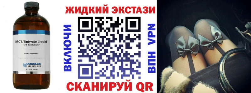 БУТИРАТ BDO 33%  mega онион  Ядрин  закладка 