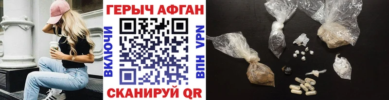 Героин афганец  MEGA ONION  даркнет наркотические препараты  Ядрин 