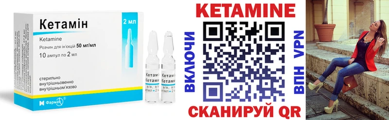 площадка формула  Ядрин  КЕТАМИН VHQ 