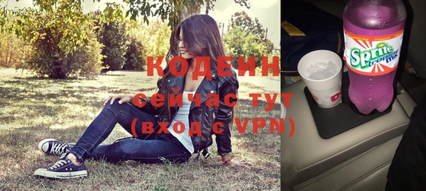 мяу мяу кристалл Наволоки