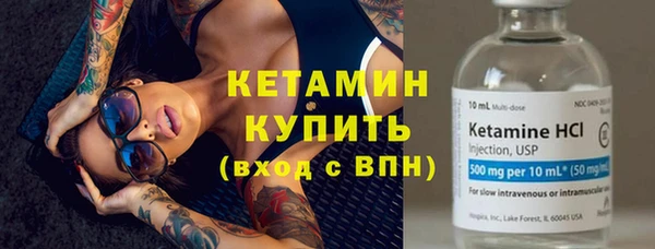 мяу мяу кристалл Наволоки