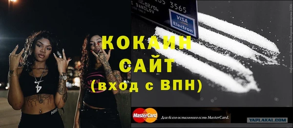 мяу мяу кристалл Наволоки