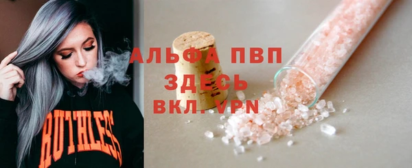 мяу мяу кристалл Наволоки