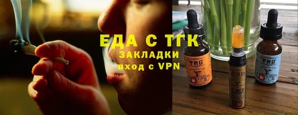 мяу мяу кристалл Наволоки