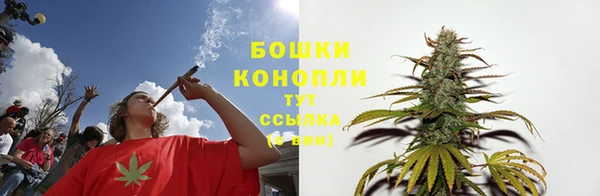 мяу мяу кристалл Наволоки