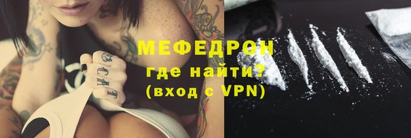 МДПВ Навашино