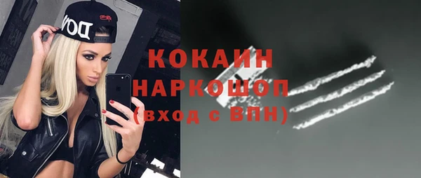 мяу мяу кристалл Наволоки
