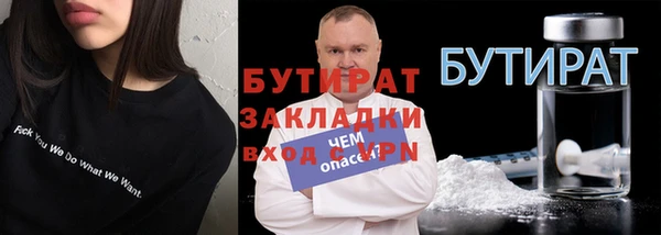 мяу мяу кристалл Наволоки