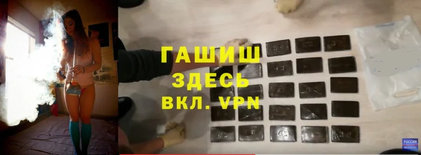 мяу мяу кристалл Наволоки