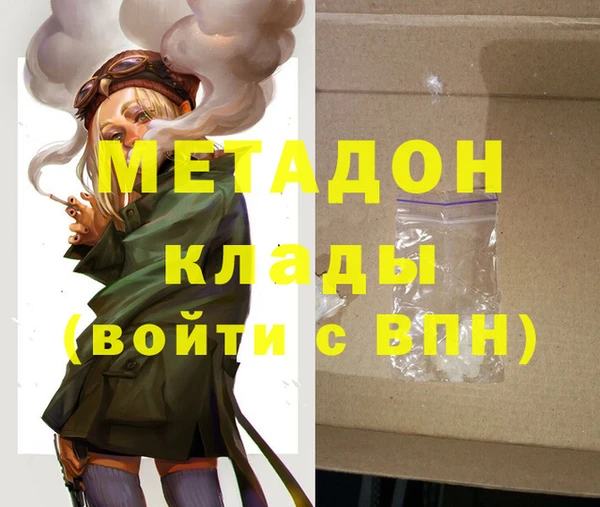 мескалин Домодедово