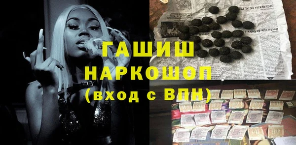 мяу мяу кристалл Наволоки