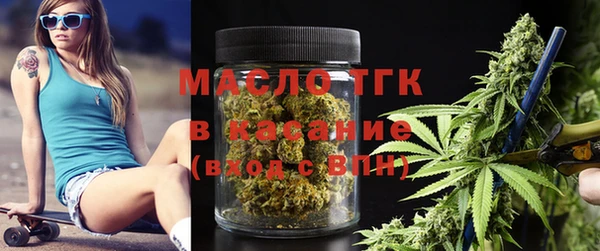 мяу мяу кристалл Наволоки
