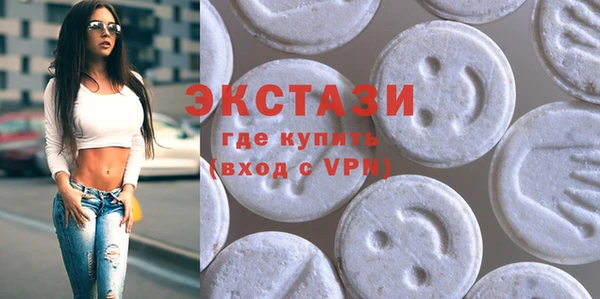 мяу мяу кристалл Наволоки