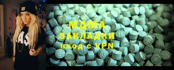 мяу мяу кристалл Наволоки
