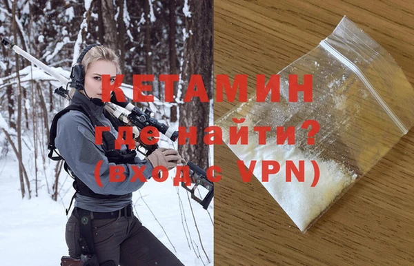 мяу мяу кристалл Наволоки