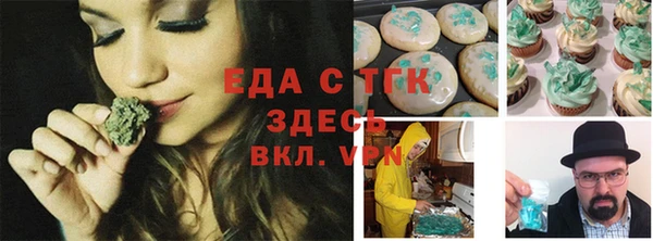 мяу мяу кристалл Наволоки