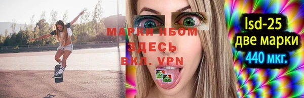 кокс Надым