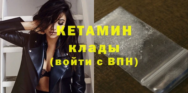 2c-b Одинцово