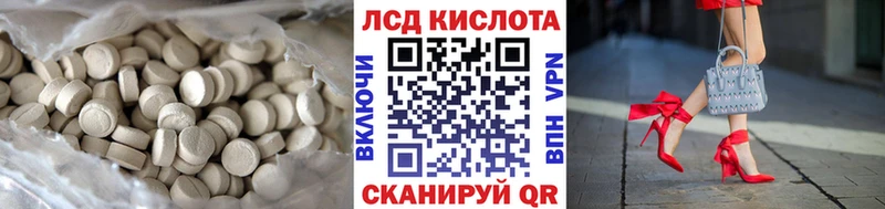 LSD-25 экстази кислота Ядрин