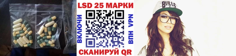 Лсд 25 экстази ecstasy Ядрин