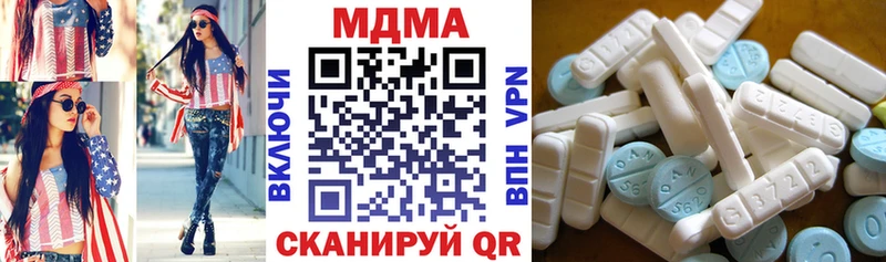 MDMA Molly  Ядрин 