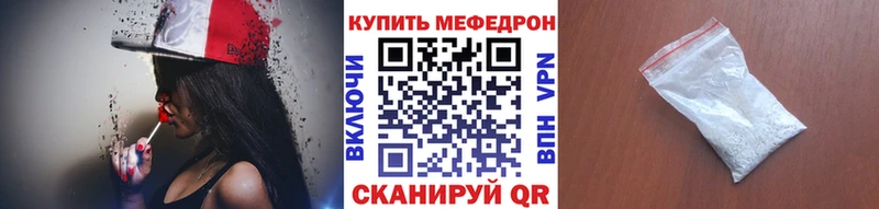МЯУ-МЯУ VHQ купить наркоту Ядрин