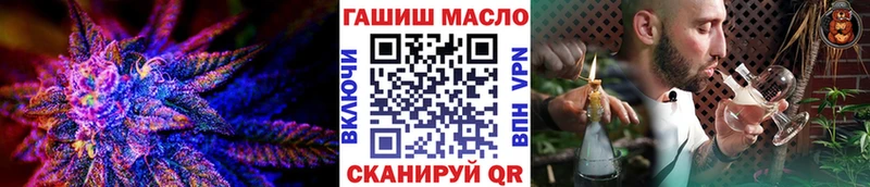 ТГК вейп  Ядрин 